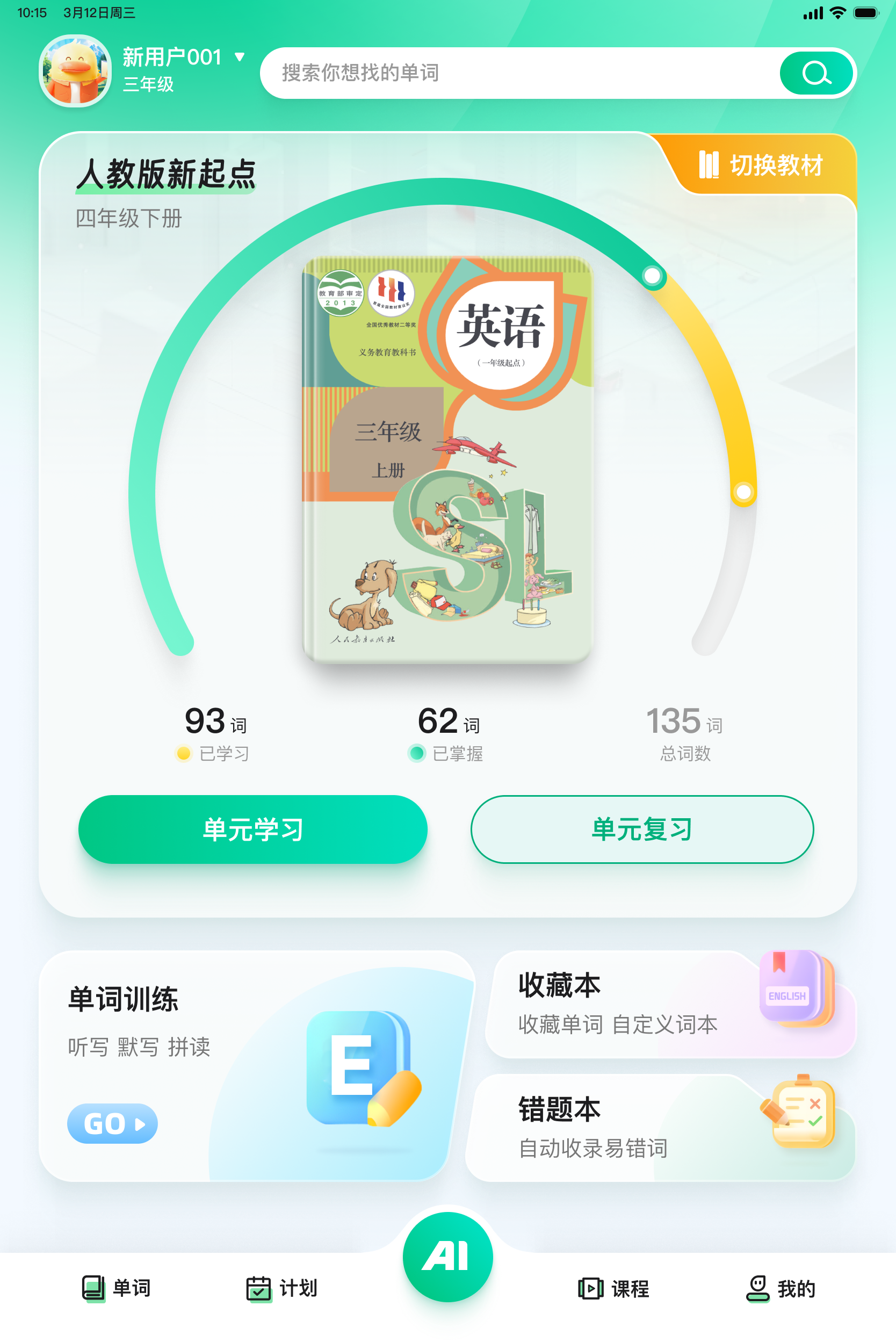 功能演示1