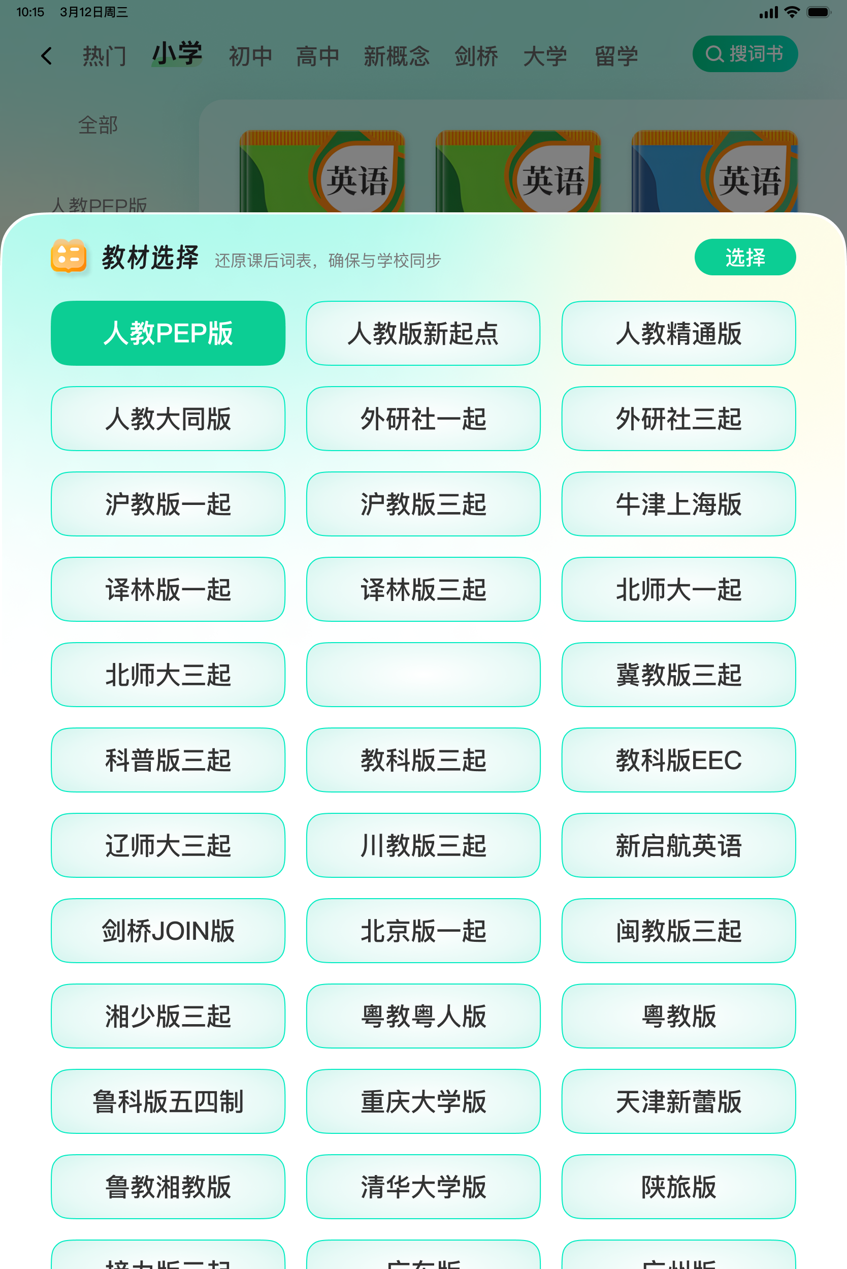功能演示3
